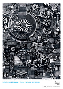 Holiday community art collage, black and white, various patterns